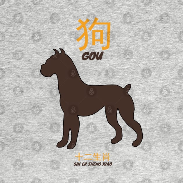 Gou Chinese Zodiac by KewaleeTee